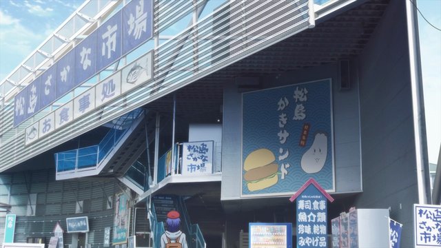 Matsushima Sakanaka Market